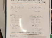 足柄牛焼肉 もり次 桜木町 みなとみらい: Ma-さんの2026年07月17日の3枚目の投稿写真