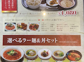 花梨 藍住店: ふじさんの2026年09月09日の1枚目の投稿写真