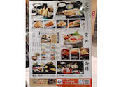 すし土風炉 ラスカ平塚店: akiralightさんの2026年01月22日の2枚目の投稿写真