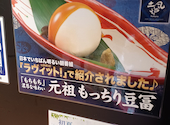 すし土風炉 ラスカ平塚店: akiralightさんの2026年05月24日の3枚目の投稿写真