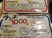 新萬丸亭 金山店: コージーさんの2026年07月29日の1枚目の投稿写真