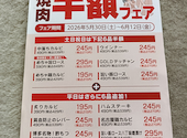 焼肉工房 やきや 本店: コージーさんの2026年06月05日の2枚目の投稿写真