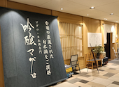 吟醸マグロ 名古屋ルーセント店: コージーさんの2025年10月18日の2枚目の投稿写真