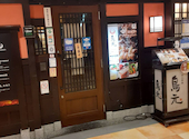 鳥元 船橋フェイス店: kyonsgtさんの2026年08月30日の1枚目の投稿写真