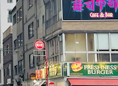 フレッシュネスバーガー 神田須田町店: kyonsgtさんの2026年08月28日の1枚目の投稿写真