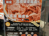 但馬屋 イクスピアリ店: ひろたかさんの2026年05月04日の2枚目の投稿写真