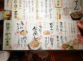 鮮魚とおばんざい 浜金 池下店: かっちゃんさんの2026年06月04日の1枚目の投稿写真