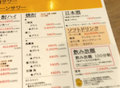 すし酒場したまちや 今池本店: かっちゃんさんの2026年05月24日の1枚目の投稿写真