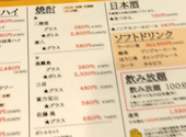 すし酒場したまちや 今池本店: かっちゃんさんの2026年08月23日の1枚目の投稿写真