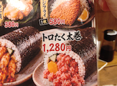 すし酒場したまちや 今池本店: かっちゃんさんの2026年09月07日の1枚目の投稿写真