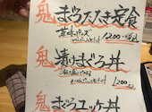 BASE 358 雑魚やグループ: スパークリングさんの2026年09月22日の3枚目の投稿写真