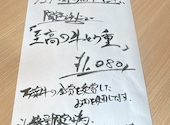 焼肉肉もん 河原町竹屋町店: スパークリングさんの2026年06月30日の1枚目の投稿写真