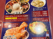 ガンジス 天王寺あべのキューズタウン店: あおいさんの2026年06月12日の2枚目の投稿写真