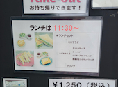 Le Cafe’ des Trois Freres  ル カフェデ トロワフレール: おかあさんさんの2026年05月の1枚目の投稿写真