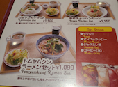 アジアンダイニング ジャスミン 新宿マルイ店: おかあさんさんの2026年09月12日の2枚目の投稿写真