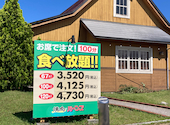 焼肉のバーンズ 黒部店: まいちゃんさんの2026年06月10日の3枚目の投稿写真