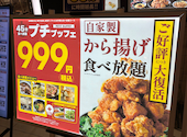 THE BUFFET ザ ブッフェ 富山大和: まいちゃんさんの2026年09月25日の3枚目の投稿写真