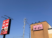 中華居酒屋 四川乃華 富山飯野店: まいちゃんさんの2026年04月21日の1枚目の投稿写真