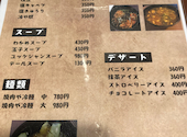焼肉や 下堀店: まいちゃんさんの2026年03月29日の2枚目の投稿写真