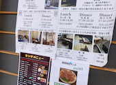 焼肉や 下堀店: まいちゃんさんの2026年04月14日の3枚目の投稿写真