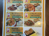 餃子の翔和軒 掛尾町店: まいちゃんさんの2026年08月13日の3枚目の投稿写真