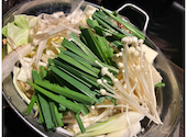 もつ鍋串焼き 暁月 三ヶ森: ゆぅこちゃんさんの2026年03月29日の3枚目の投稿写真