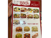 王府 藤枝: まゆちゃんさんの2026年05月11日の1枚目の投稿写真