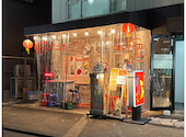 餃子マニア 練馬店: おおがみさんの2024年12月16日の3枚目の投稿写真