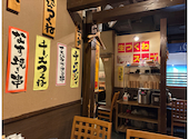 炭火居酒屋 炎 アーバンビル店: シゲさんの2026年08月25日の1枚目の投稿写真