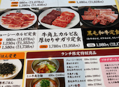 牛角 行橋店: つっきーさんの2026年06月16日の1枚目の投稿写真