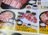 焼肉 ウエスト 八幡則松店: つっきーさんの2026年05月05日の2枚目の投稿写真