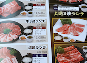 焼肉 ウエスト 八幡則松店: つっきーさんの2026年05月05日の3枚目の投稿写真