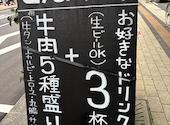 焼肉ファンタジスタ うっしっし: つっきーさんの2026年04月19日の2枚目の投稿写真