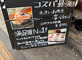 焼肉ファンタジスタ うっしっし: つっきーさんの2026年04月19日の3枚目の投稿写真