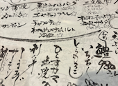 きりん堂 小倉: つっきーさんの2026年08月03日の2枚目の投稿写真