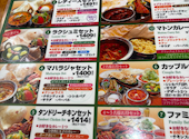 アシス 黒原店: つっきーさんの2026年08月14日の3枚目の投稿写真