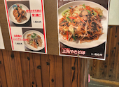 Chinese Restaurant HACHI チャイニーズレストラン ハチ: つっきーさんの2026年05月11日の2枚目の投稿写真