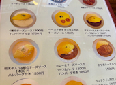 EGG&CHEESE CAFE SYNC エッグアンドチーズカフェシンク: つっきーさんの2026年09月02日の1枚目の投稿写真