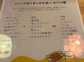 天国と秘密 天神大名店: つっきーさんの2026年07月10日の1枚目の投稿写真