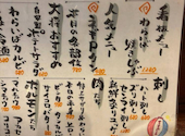 七輪焼肉 わらいば 小倉: つっきーさんの2026年10月14日の1枚目の投稿写真