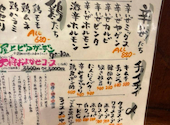 七輪焼肉 わらいば 小倉: つっきーさんの2026年10月14日の2枚目の投稿写真