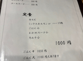 寿楽園 黒崎店: つっきーさんの2026年06月22日の1枚目の投稿写真