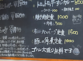 焼肉 和牛 一文字: つっきーさんの2026年06月29日の1枚目の投稿写真