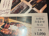 小倉焼鳥 三鳥: つっきーさんの2026年09月13日の3枚目の投稿写真
