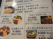 cafe&bar MaRio カフェアンドバー マリオ: つっきーさんの2026年08月12日の2枚目の投稿写真