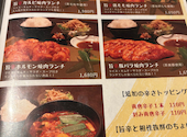 焼肉 赤鞘 小倉: つっきーさんの2026年09月25日の1枚目の投稿写真
