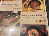 焼肉 赤鞘 小倉: つっきーさんの2026年09月25日の2枚目の投稿写真