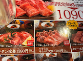 タンとハラミ まっちゃん 博多店: つっきーさんの2026年07月10日の2枚目の投稿写真
