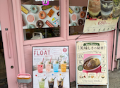 ビースイーツカフェ小倉店 Vee Sweets cafe KOKURA: つっきーさんの2026年08月27日の3枚目の投稿写真
