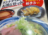 辛冷麺 楽々 小倉店: つっきーさんの2026年08月02日の2枚目の投稿写真